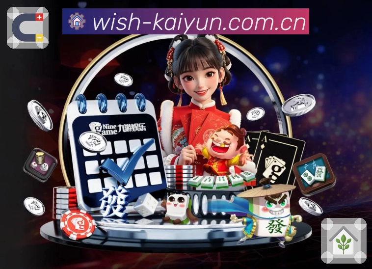 扫码下载<strong>开云</strong>App